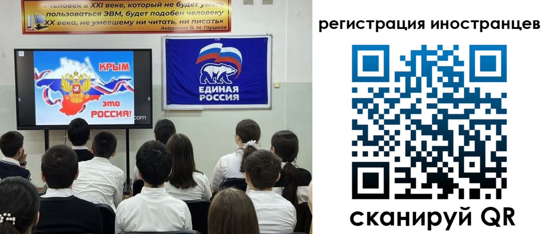 временная регистрация для всех в Артёмовском
