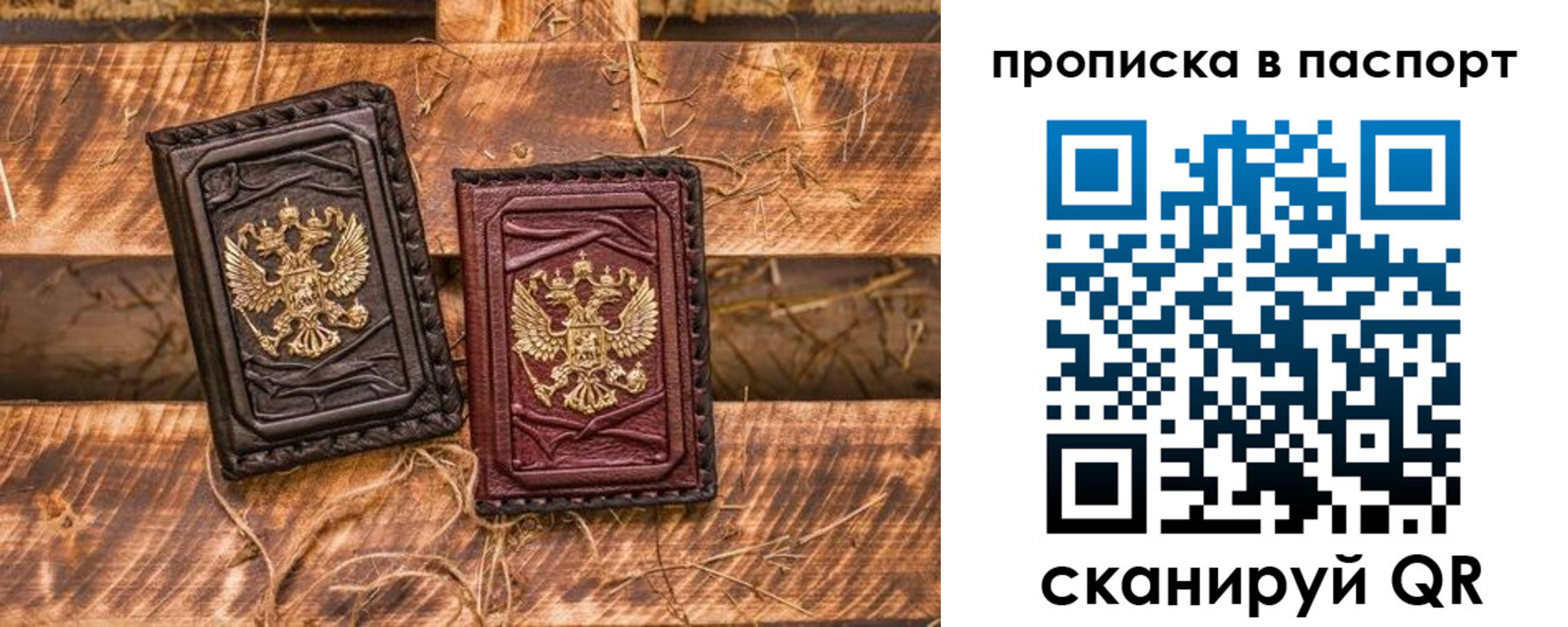 регистрация в Артёмовском