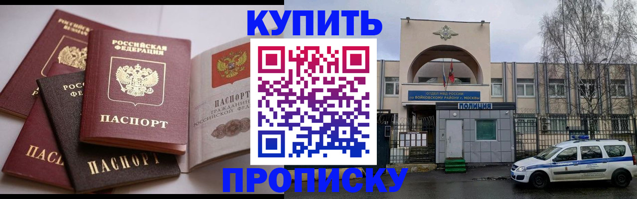 регистрация для дет. сада в Артёмовском