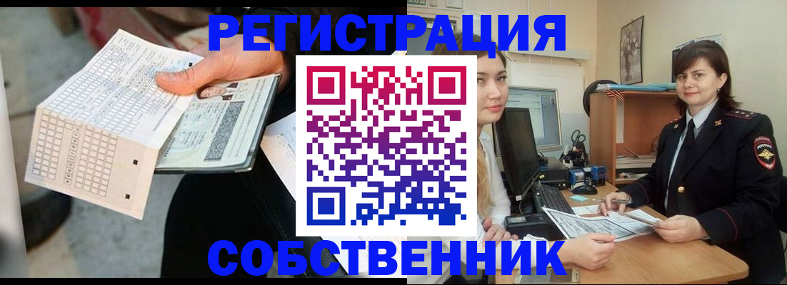 временная регистрация адрес в Артёмовском